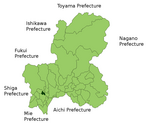 Godo inu Prefecture